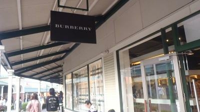 バーバリー Burberry 御殿場プレミアムアウトレット店 静岡県御殿場市深沢 Yahoo ロコ