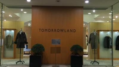 Tomorrowland 丸の内店 東京都千代田区丸の内 アパレル Yahoo ロコ