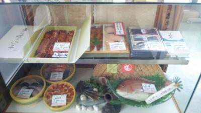 志ほや 玉島店 岡山県倉敷市玉島勇崎 各種小売 その他 Yahoo ロコ