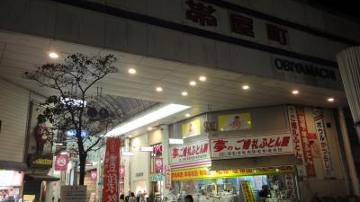 帯屋町一丁目商店街 高知県高知市帯屋町 Yahoo ロコ