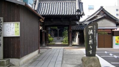 妙法寺(香川県丸亀市富屋町/仏閣（寺、観音、不動、薬師）（増強用）) - Yahoo!ロコ