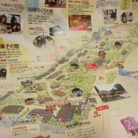 石川県の遊園地 テーマパークのお店 施設一覧 17件 Yahoo ロコ