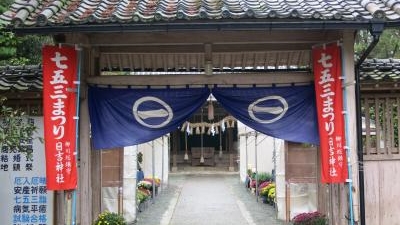 柳川総鎮守 日吉神社 福岡県柳川市坂本町 結婚式場 Yahoo ロコ