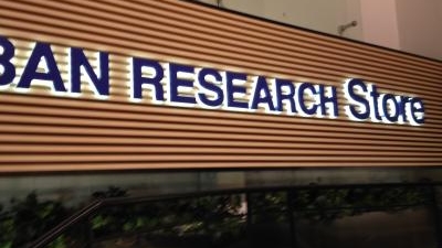 アーバンリサーチストア Urban Research Store 心斎橋店 大阪府大阪市中央区心斎橋筋 Yahoo ロコ