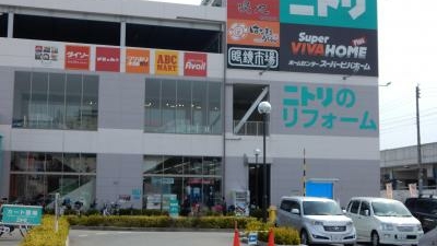 ニトリ モール東大阪店 大阪府東大阪市西岩田 ホームセンター Yahoo ロコ