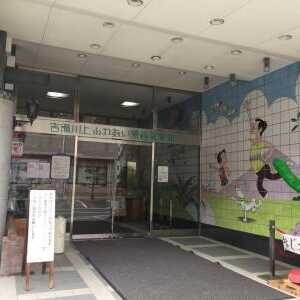 高梁市吉備川上ふれあい漫画美術館 岡山県高梁市川上町地頭 美術館 Yahoo ロコ