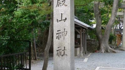 御殿山神社 大阪府枚方市渚本町 神社 Yahoo ロコ