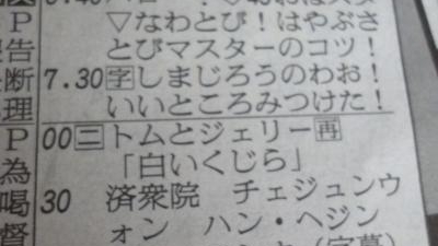 テレビ北海道本社 北海道札幌市中央区大通東 テレビ局 Yahoo ロコ