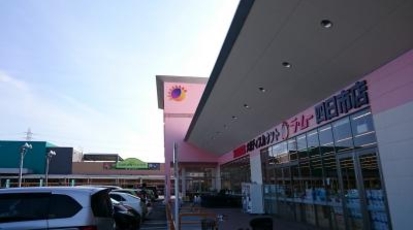 ラ ムー 四日市店 三重県四日市市富士町 スーパー Yahoo ロコ