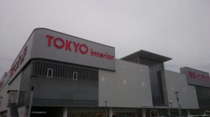 東京インテリア家具 幕張店 千葉県習志野市芝園 家具 Yahoo ロコ