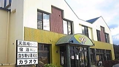 天風庵ピープル 熊本県上天草市松島町合津 温泉旅館 Yahoo ロコ