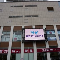 全国の百貨店 ショッピングセンターのお店 施設一覧 41件 Yahoo ロコ