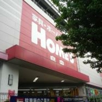 中野 西荻窪のホームセンターのお店 施設一覧 10件 Yahoo ロコ