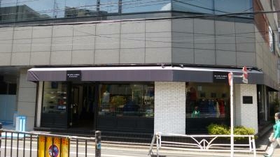 バーバリー ブラックレーベル 渋谷店 東京都渋谷区神宮前 Yahoo ロコ