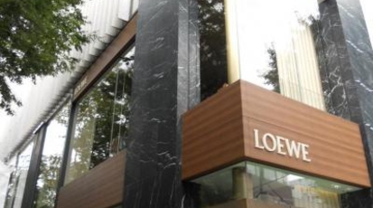 Loewe 表参道店 東京都港区北青山 Yahoo ロコ