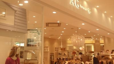 Ag By Aquagirl あべのキューズモール店 大阪府大阪市阿倍野区阿倍野筋 レディスファッション Yahoo ロコ