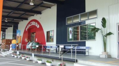 かばん工場たなか 兵庫県豊岡市日撫 Yahoo ロコ
