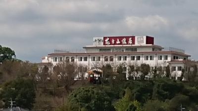 カルナパーク花立山温泉 福岡県朝倉郡筑前町大久保 温泉施設 Yahoo ロコ