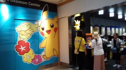 ポケモン センタースカイツリータウン 東京都墨田区押上 子ども Yahoo ロコ