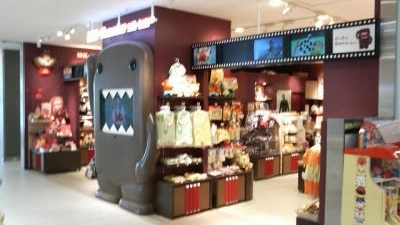 Nhkキャラクターショップ 東京スカイツリータウン ソラマチ店 東京都墨田区押上 Yahoo ロコ