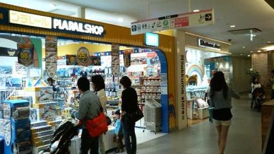 プラレールショップ 東京スカイツリータウン ソラマチ店 東京都墨田区押上 おもちゃ 玩具店 Yahoo ロコ