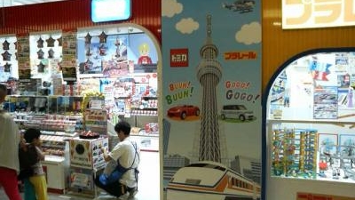 トミカショップ 東京スカイツリータウン ソラマチ店 東京都墨田区押上 おもちゃ 玩具店 Yahoo ロコ