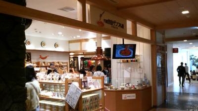 元祖食品サンプル屋 東京スカイツリータウン ソラマチ店 東京都墨田区押上 Yahoo ロコ