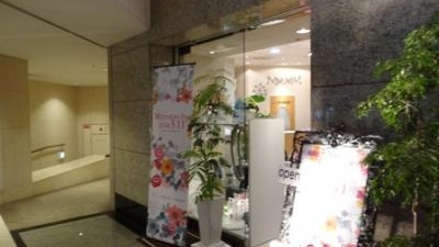 日比谷花壇 横浜ベイホテル東急店 神奈川県横浜市西区みなとみらい フラワーショップ Yahoo ロコ