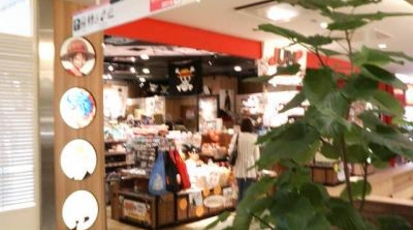 ジャンプショップ 東京スカイツリータウン ソラマチ店 東京都墨田区押上 Yahoo ロコ