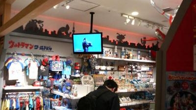 ウルトラマンワールドｍ７８ 東京スカイツリータウン ソラマチ店 東京都墨田区押上 Yahoo ロコ