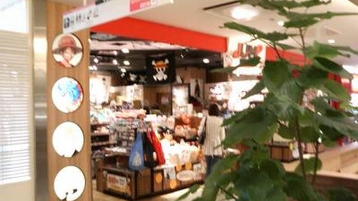 ジャンプショップ 東京スカイツリータウン ソラマチ店 東京都墨田区押上 Yahoo ロコ