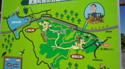 武豊町自然公園 愛知県知多郡武豊町大字冨貴 Yahoo ロコ