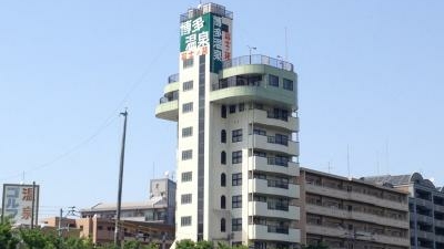 博多温泉 福岡県福岡市南区横手 Yahoo ロコ