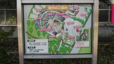 とちぎ花センター 栃木県栃木市岩舟町下津原 植物園 Yahoo ロコ