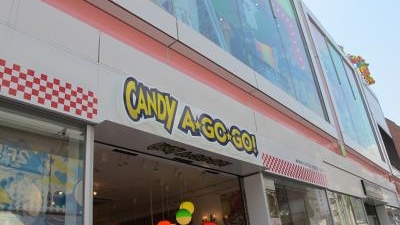 キャンディー ア ゴー ゴー 原宿竹下通り店 東京都渋谷区神宮前 Yahoo ロコ