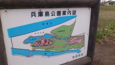 兵庫島公園 東京都世田谷区玉川 観光公園 Yahoo ロコ