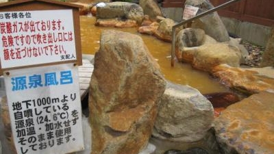 巌立峡ひめしゃがの湯 岐阜県下呂市小坂町落合 温泉 入浴施設 Yahoo ロコ