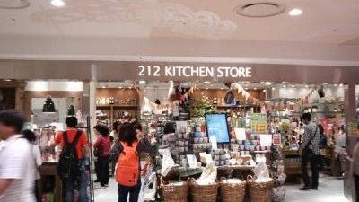 212キッチンストア 東京スカイツリータウン ソラマチ店 東京都墨田区押上 日用雑貨小売業 Yahoo ロコ