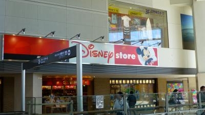 ディズニーストア クイーンズスクエア横浜店 神奈川県横浜市西区みなとみらい Yahoo ロコ