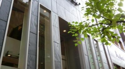 カルティエ 銀座本店 東京都中央区銀座 ブランドショップ Yahoo ロコ
