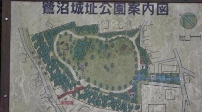 鷺沼城跡公園 千葉県習志野市鷺沼 観光公園 Yahoo ロコ