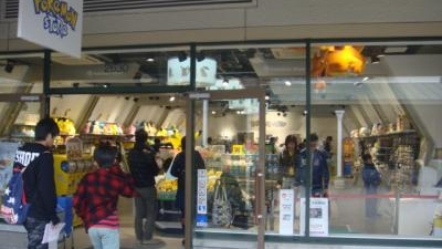 ポケモン ストア 御殿場店 静岡県御殿場市深沢 子ども Yahoo ロコ