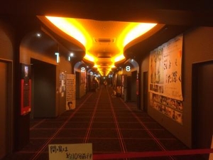 松本シネマライツ 長野県松本市高宮中 映画館 Yahoo ロコ