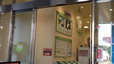 コープみらい 東村山駅前店 東京都東村山市野口町 スーパー Yahoo ロコ