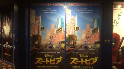 Movix 仙台 宮城県仙台市太白区長町 シネコン Yahoo ロコ