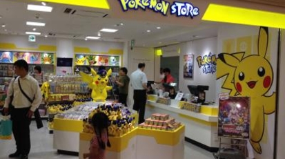 ポケモン ストア 東京駅店 東京都千代田区丸の内 子ども Yahoo ロコ