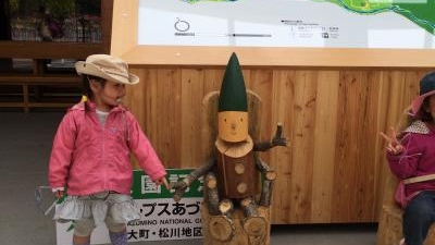 国営アルプスあづみの公園 大町 松川地区 長野県大町市常盤 公園 Yahoo ロコ