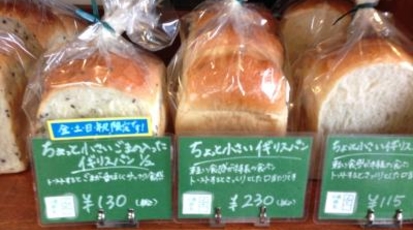 ベーカリーフラッシュサウンド 北海道札幌市東区北二十八条東 パン屋 Yahoo ロコ