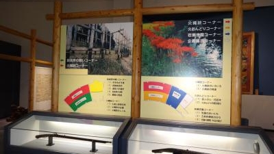 新城市設楽原歴史資料館 愛知県新城市竹広 各種資料館 Yahoo ロコ