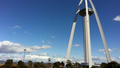 138タワーパーク 国営木曽三川公園 愛知県一宮市光明寺 公園 Yahoo ロコ